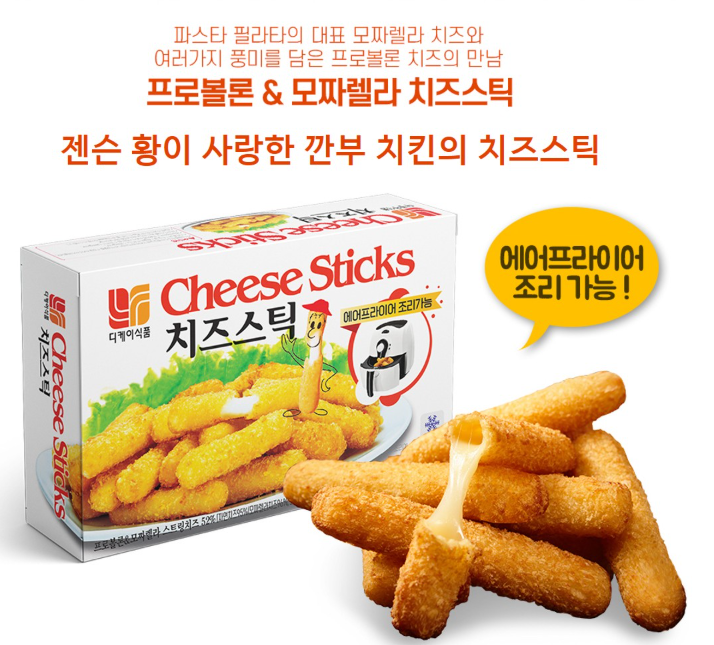 이재용과 젠슨황이 선택한 🌟치즈스틱🌟[12월8일/월요일수령]